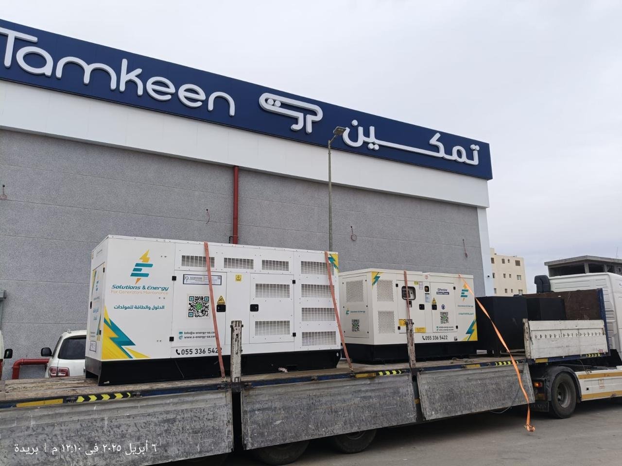 Tamkeen Project Buraidah