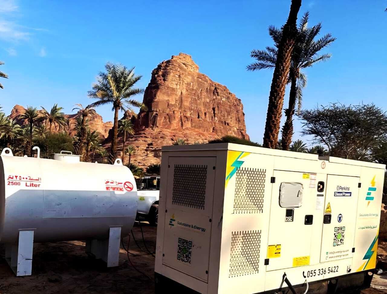 Royal Commission AlUla Event Generators